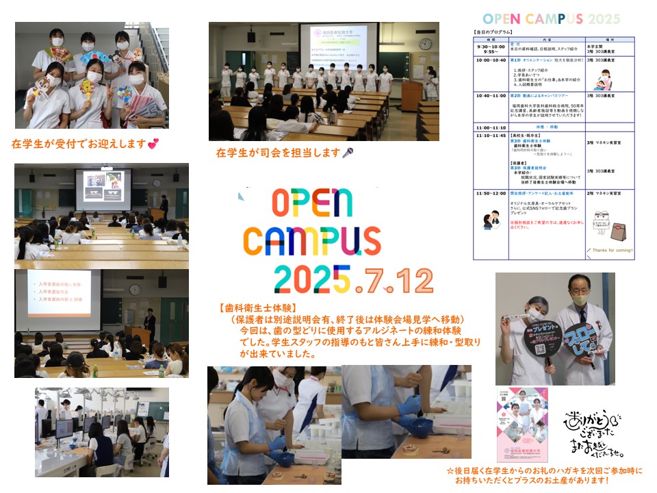 OC7.12-2.JPG
