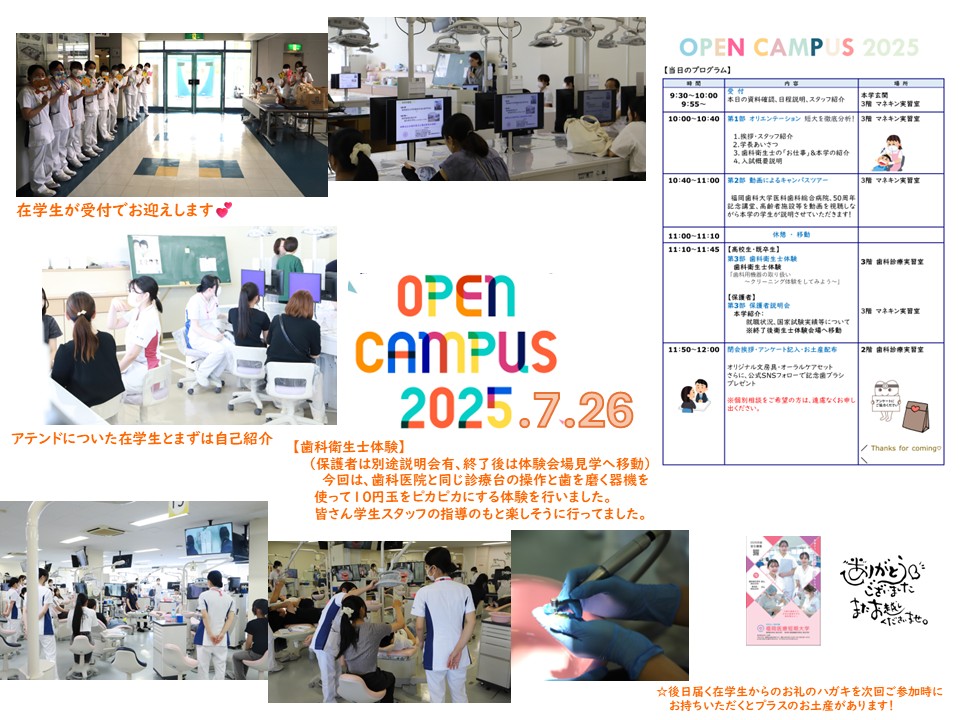 OC7.26-3.jpg